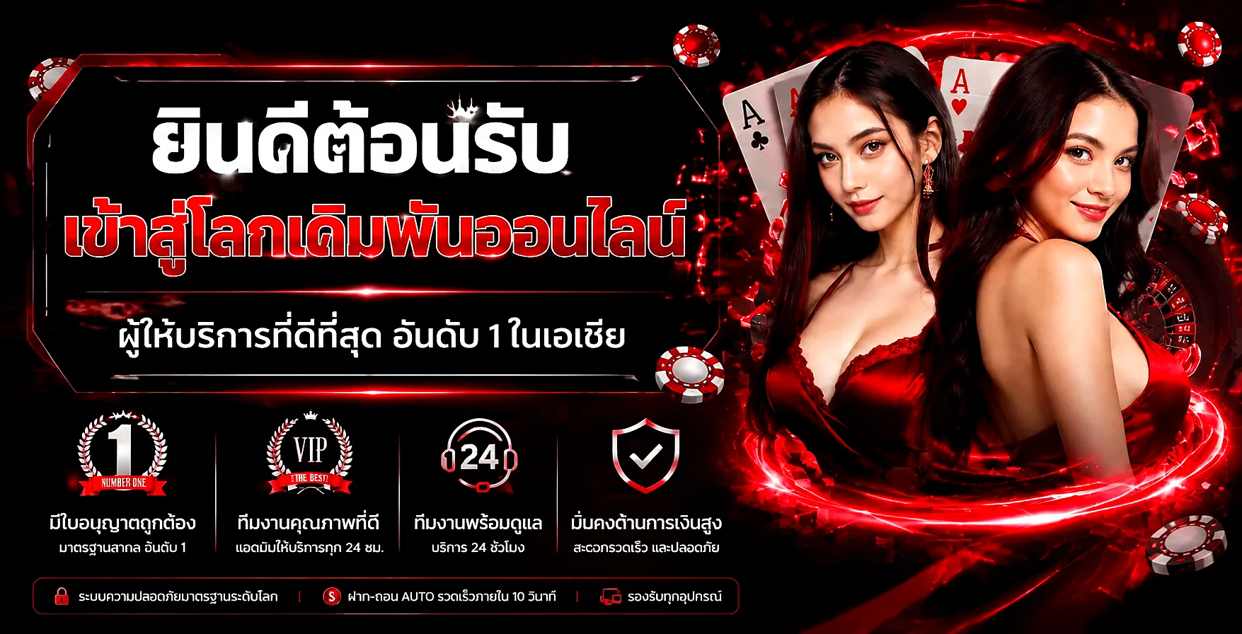 ยินดีต้อนรับสู่ onetwoshootbet เว็บตรงครบวงจร onetwo สล็อต คาสิโน กีฬา